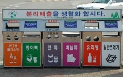 Tìm hiểu quy định phân loại và tái chế rác ở đất nước Hàn Quốc